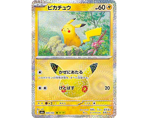 Carta Pikachu 24/30 (svlt) 30th Celebration 040/103 M6a (Japonesa)
