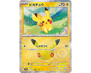 Carta Pikachu 25/30 (Atsuko Nishida) 30th Celebration 041/103 M6a (Japonesa)