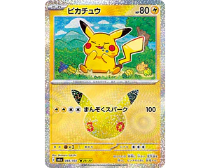 Carta Pikachu 28/30 (Shimaris Yukichi) 30th Celebration 044/103 M6a (Japonesa)