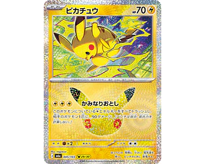 Carta Pikachu 29/30 (nagimiso) 30th Celebration 045/103 M6a (Japonesa)