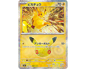 Carta Pikachu 30/30 (Kazuki Minami) 30th Celebration 046/103 M6a (Japonesa)