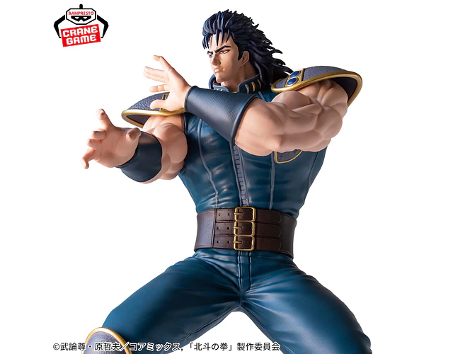 Rei Grandista – Figura El Puño de la Estrella del Norte Banpresto
