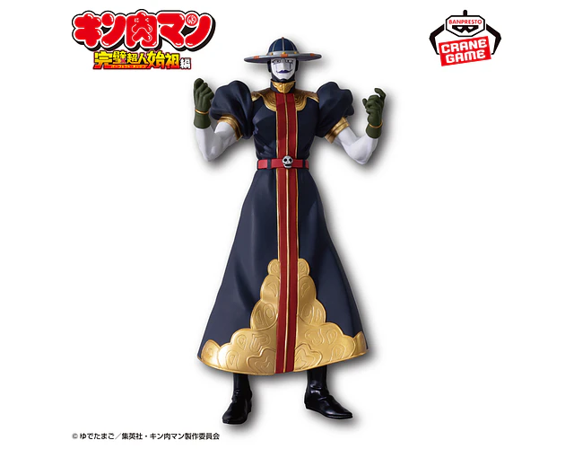 Grim Reaper Real Figure – Figura Kinnikuman Banpresto