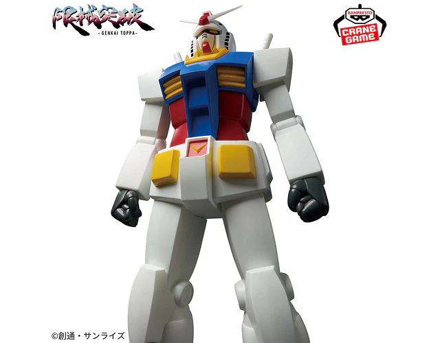 RX-78-2 Gundam Genkai Toppa – Figura Mobile Suit Gundam Banpresto