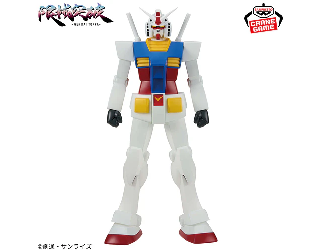 RX-78-2 Gundam Genkai Toppa – Figura Mobile Suit Gundam Banpresto