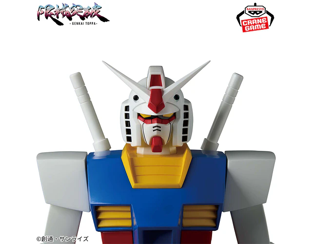 RX-78-2 Gundam Genkai Toppa – Figura Mobile Suit Gundam Banpresto