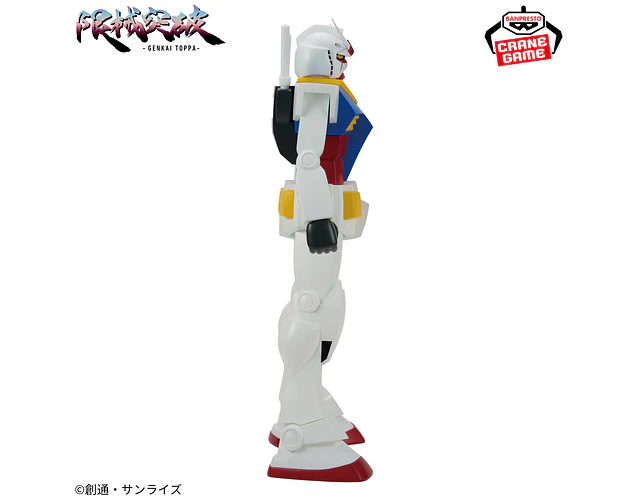 RX-78-2 Gundam Genkai Toppa – Figura Mobile Suit Gundam Banpresto