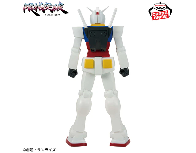 RX-78-2 Gundam Genkai Toppa – Figura Mobile Suit Gundam Banpresto
