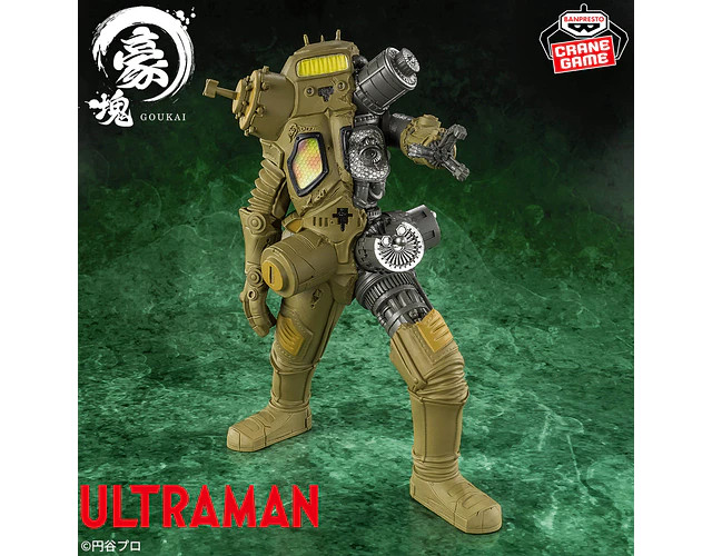 King Joe Goukai – Figura Ultraman Banpresto