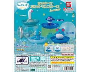 AL AZAR – Gachapon Gemlies Pokémon 13 Summer