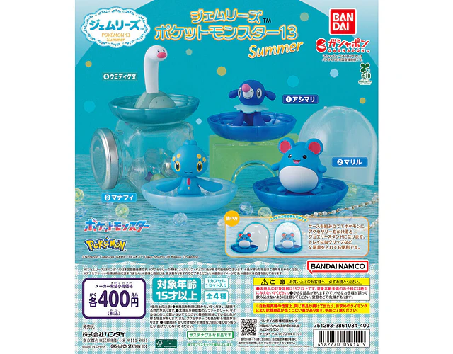 Marill – Gachapon Gemlies Pokémon 13 Summer (a elección)