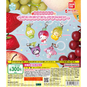 AL AZAR – Gachapon Sanrio Kudamono Mejirushi Accessory