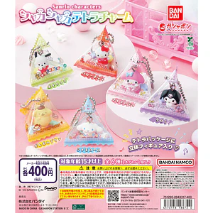 AL AZAR – Gachapon Sanrio Shakashaka Tetra Charm