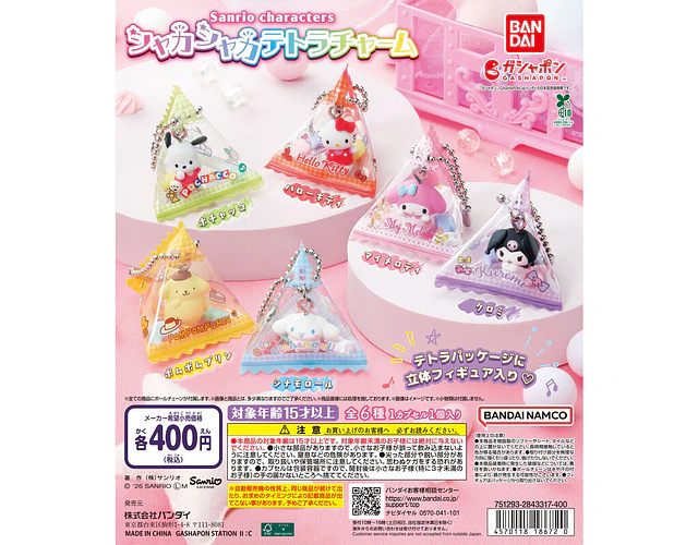 Pompompurin – Gachapon Sanrio Shakashaka Tetra Charm (a elección)