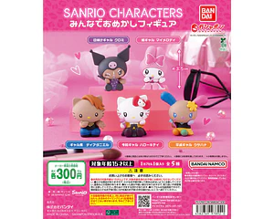 AL AZAR – Gachapon Sanrio Minna de Omekashi Figure