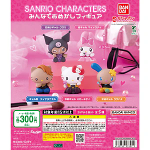 AL AZAR – Gachapon Sanrio Minna de Omekashi Figure