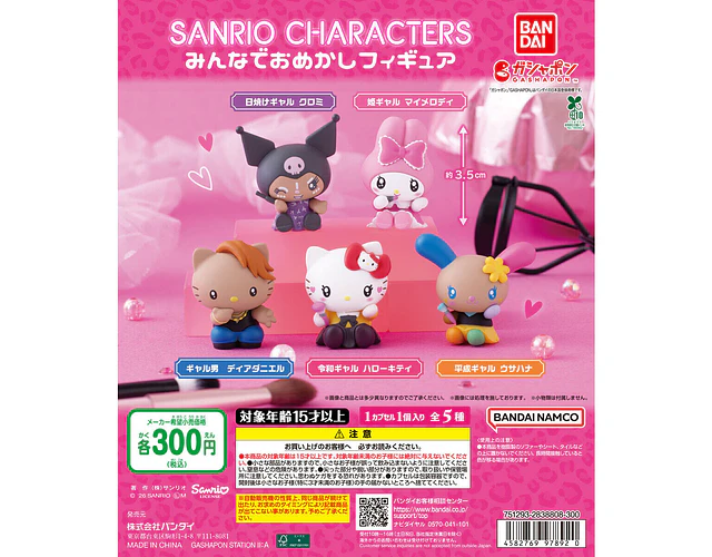Usahana (Heisei Gal) – Gachapon Sanrio Minna de Omekashi Figure (a elección)