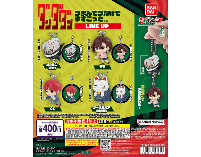 Momo – Gachapon Dandadan Tsumande Tsunagete Mascot (a elección)