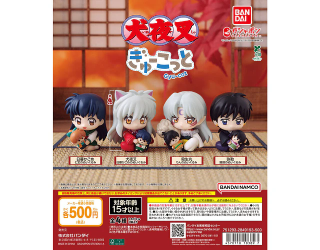 Kagome + Shippo plush – Gachapon Inuyasha Gyukotto (a elección)
