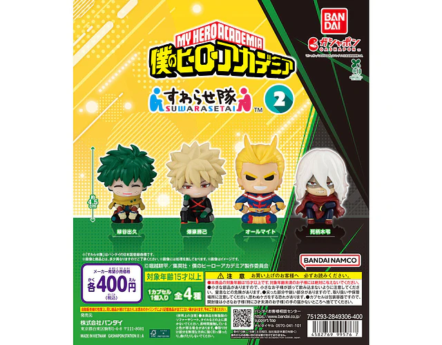 Shigaraki – Gachapon My Hero Academia Suwarase-tai 2 (a elección)