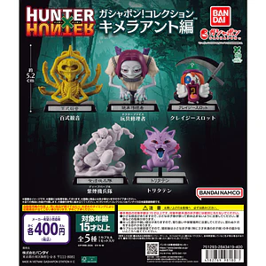 AL AZAR – Gachapon Hunter×Hunter Gashapon Collection Chimera Ant