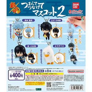AL AZAR – Gachapon Gintama Tsumande Tsunagete Mascot 2