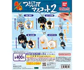 Hijikata – Gachapon Gintama Tsumande Tsunagete Mascot 2 (a elección)