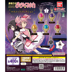 AL AZAR – Gachapon Madoka Magica Mascot Collection
