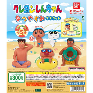 AL AZAR – Gachapon Crayon Shin-chan Natsuyasumi Mascot