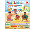 Hiroshi – Gachapon Crayon Shin-chan Natsuyasumi Mascot (a elección)
