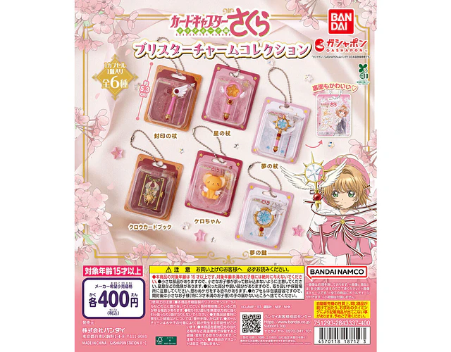 AL AZAR – Gachapon Cardcaptor Sakura Blister Charm Collection