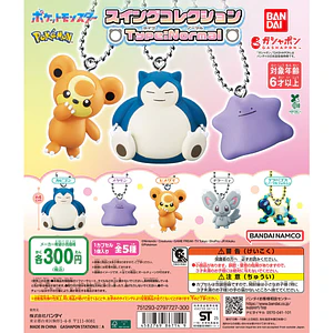 AL AZAR – Gachapon Pokémon Swing Collection Type: Normal