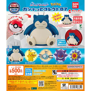 AL AZAR – Gachapon Pokémon Gashatto Collect 07