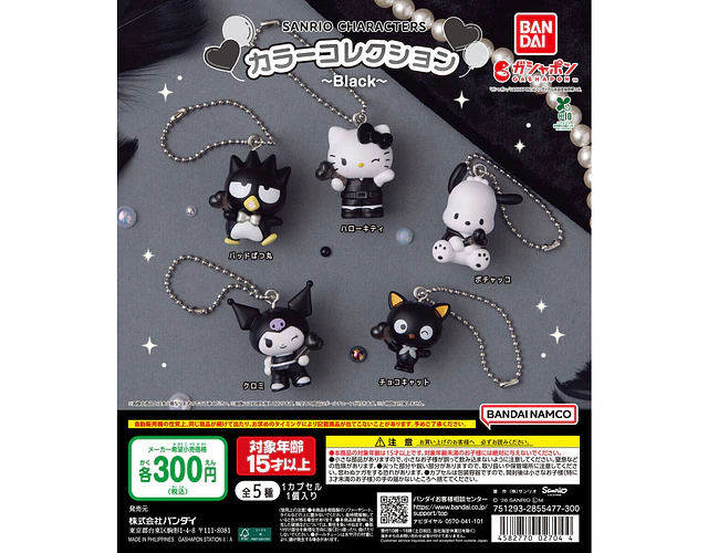 クロミ – Gachapon Sanrio Characters Color Collection Black (a elección)