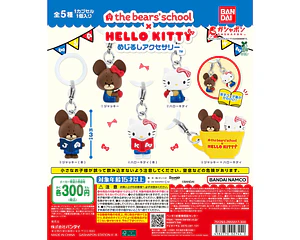 AL AZAR – Gachapon The Bears' School × Sanrio Mejirushi