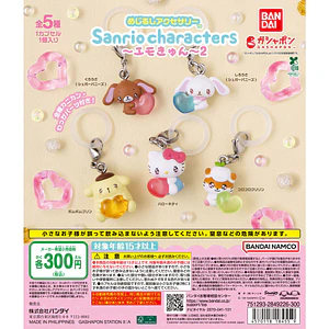 AL AZAR – Gachapon Sanrio Characters Emokyun Mejirushi 2