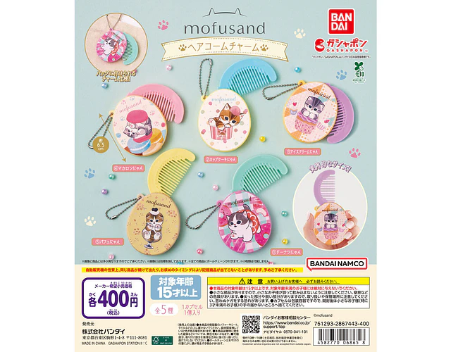 カップケーキにゃん – Gachapon mofusand Hair Comb Charm (a elección)
