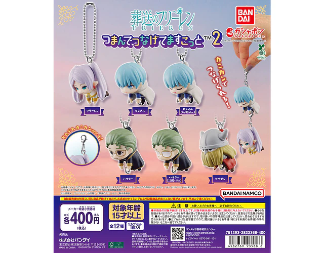 ハイター(二日酔いVer.)(カニカンVer.) – Gachapon Frieren Tsumande Tsunagete Mascot 2 (a elección)