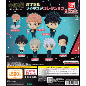 AL AZAR – Gachapon Jujutsu Kaisen 5th Anniversary Capsule Figure