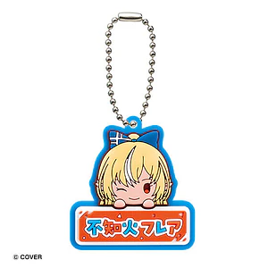不知火フレア – Gachapon Hololive Onamae Pukkuri Rubber Mascot 2 (a elección)