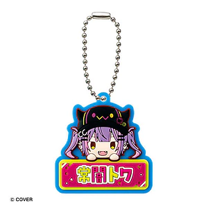 常闇トワ – Gachapon Hololive Onamae Pukkuri Rubber Mascot 2 (a elección)