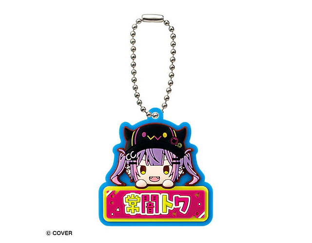 常闇トワ – Gachapon Hololive Onamae Pukkuri Rubber Mascot 2 (a elección)