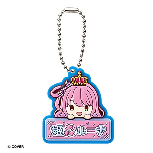 姫森ルーナ – Gachapon Hololive Onamae Pukkuri Rubber Mascot 2 (a elección)