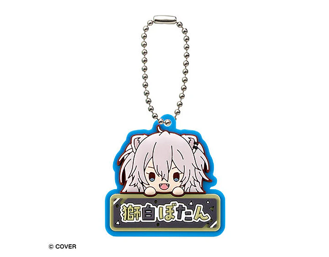 獅白ぼたん – Gachapon Hololive Onamae Pukkuri Rubber Mascot 2 (a elección)