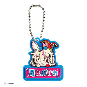 尾丸ポルカ – Gachapon Hololive Onamae Pukkuri Rubber Mascot 2 (a elección)