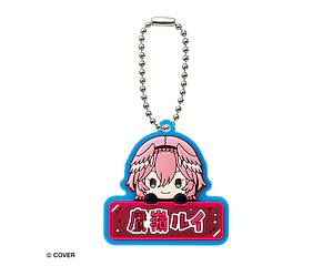 鷹嶺ルイ – Gachapon Hololive Onamae Pukkuri Rubber Mascot 2 (a elección)