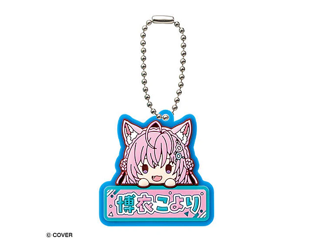 博衣こより – Gachapon Hololive Onamae Pukkuri Rubber Mascot 2 (a elección)
