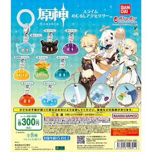 AL AZAR – Gachapon Genshin Impact Slime Mejirushi Accessory