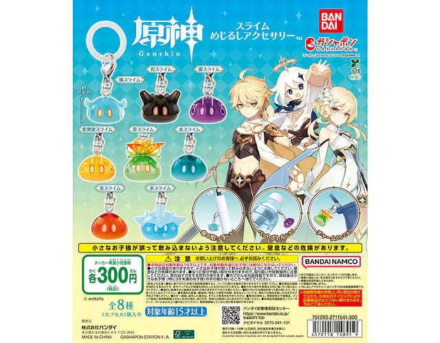 草スライム – Gachapon Genshin Impact Slime Mejirushi Accessory (a elección)