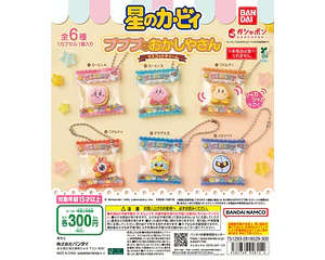 AL AZAR – Gachapon Kirby Pupupu Sweets Shop Mascot Charm